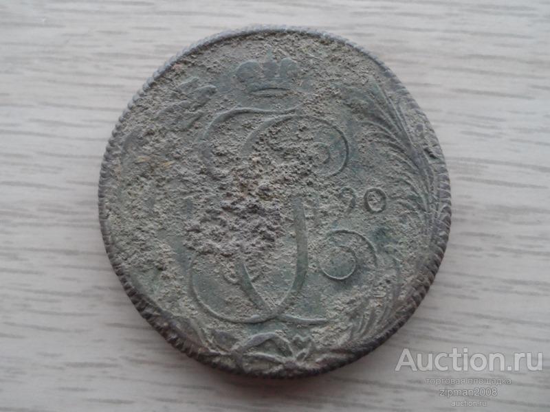 5 КОПЕЕК 1790 КМ НА ЧИСТКУ   !!!!  ОРИГИНАЛ!!!