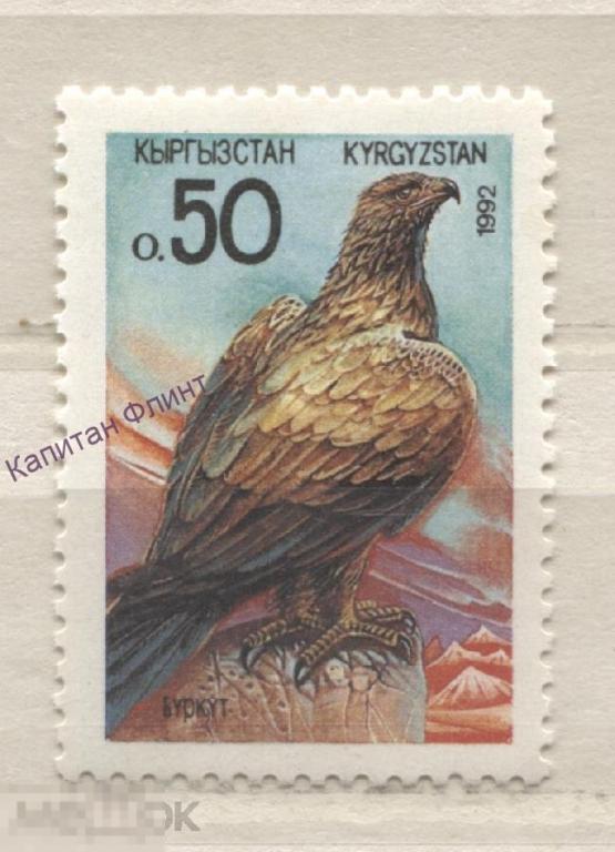 Киргизия. Беркут.  Mi/ 2. 1992 г. (8)