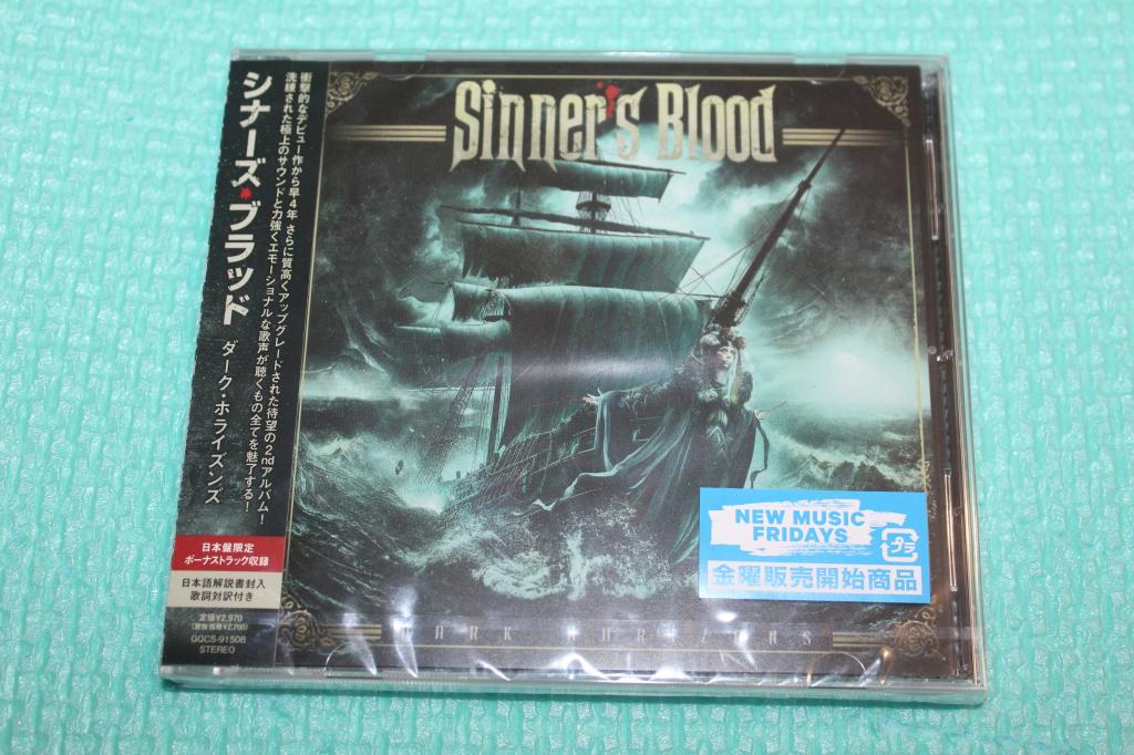 Sinner's Blood / Dark Horizons 24 / Japan