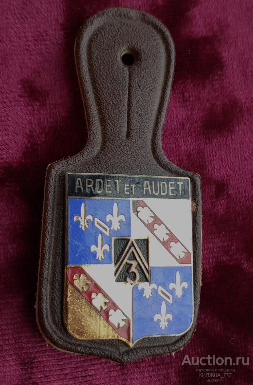 224ф-164  Полковой знак:3° Regiment De Dragons. Франция