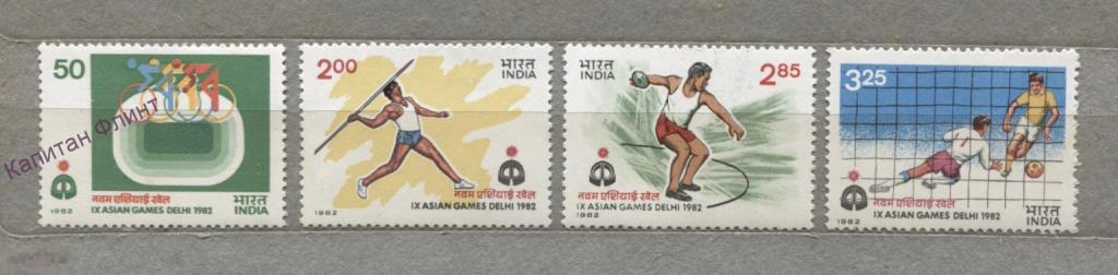 Индия. Азиатские игры 1982 года, Нью-Дели. Mi/ 926-929. 1982 г.  (2)