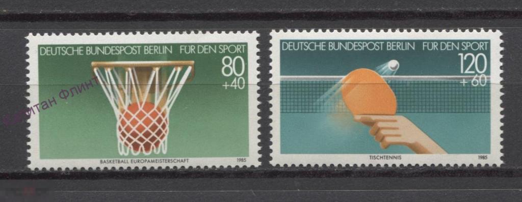Германия. Берлин. Спорт. Баскетбол. Теннис. Mi/ 732-733. 1985 г. (17)