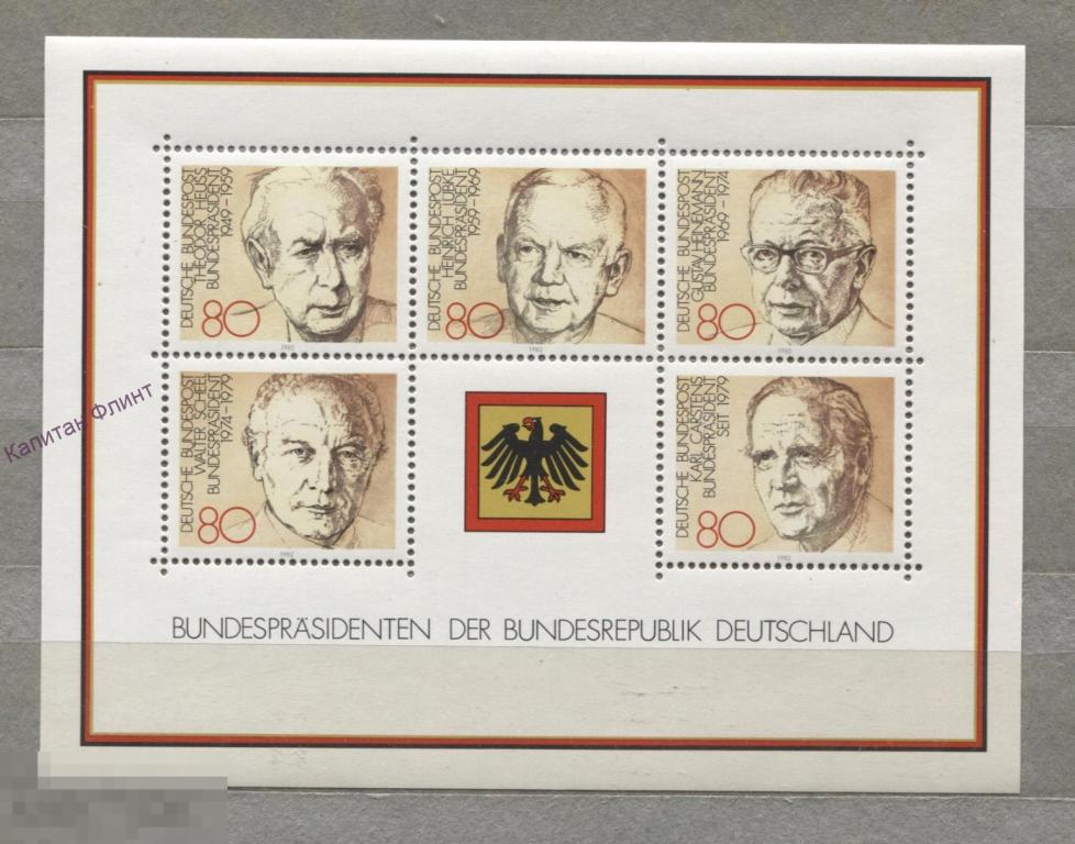 Германия. ФРГ. Президенты Федеративной Республики. Mi/ Блок 18. 1982 г.(9)
