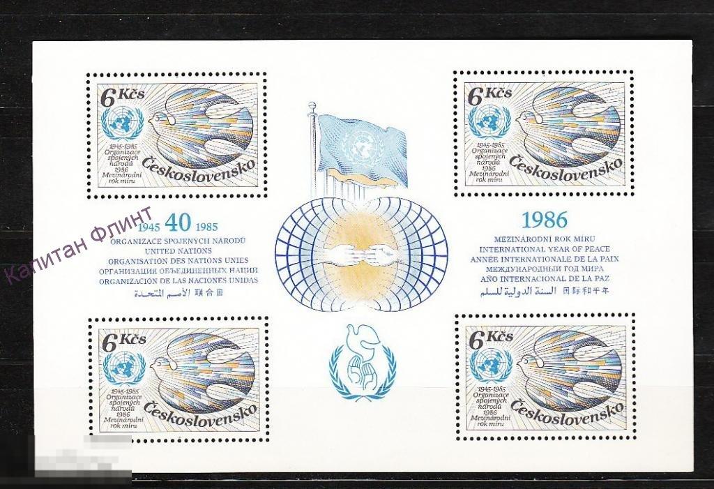 Чехословакия. 40 лет ООН. Год мира, Голубь мира. Mi/Блок 63. 1985 г.