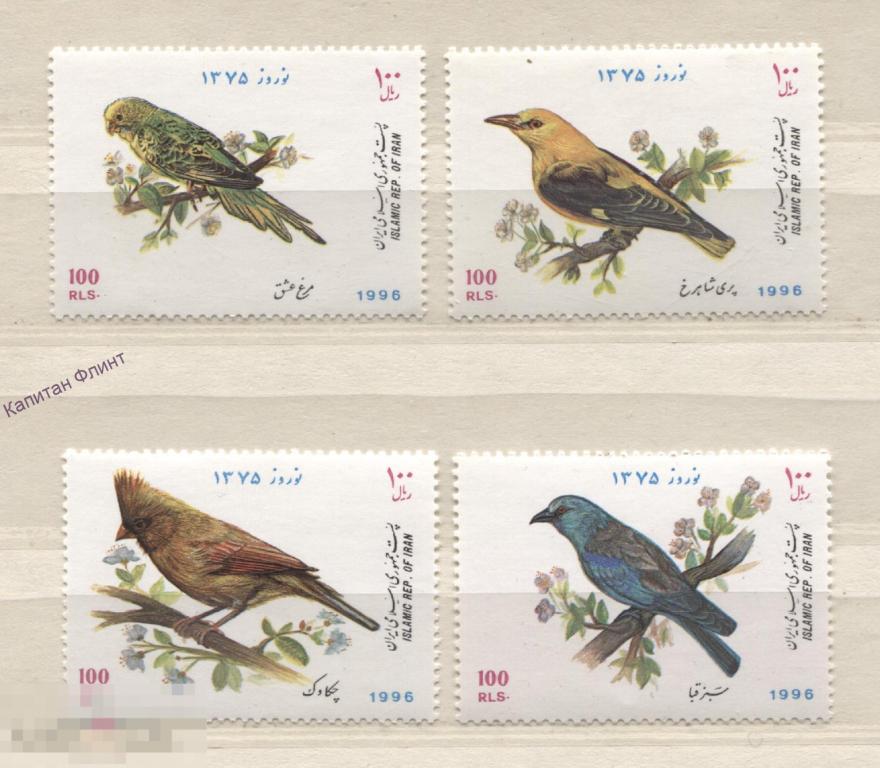 Иран. Птицы. Попугай и другие птицы. Mi/ 2678-2681. 1996 г. (11)