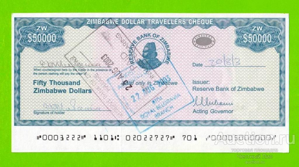 Зимбабве - 50000 долларов - Дорожный чек - 2003 - XF!!!