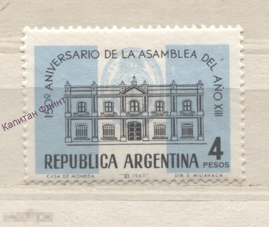 Аргентина. 150 лет собранию, 1813 г.. Фасад здания. Mi/ 823. 1963 г. (6)