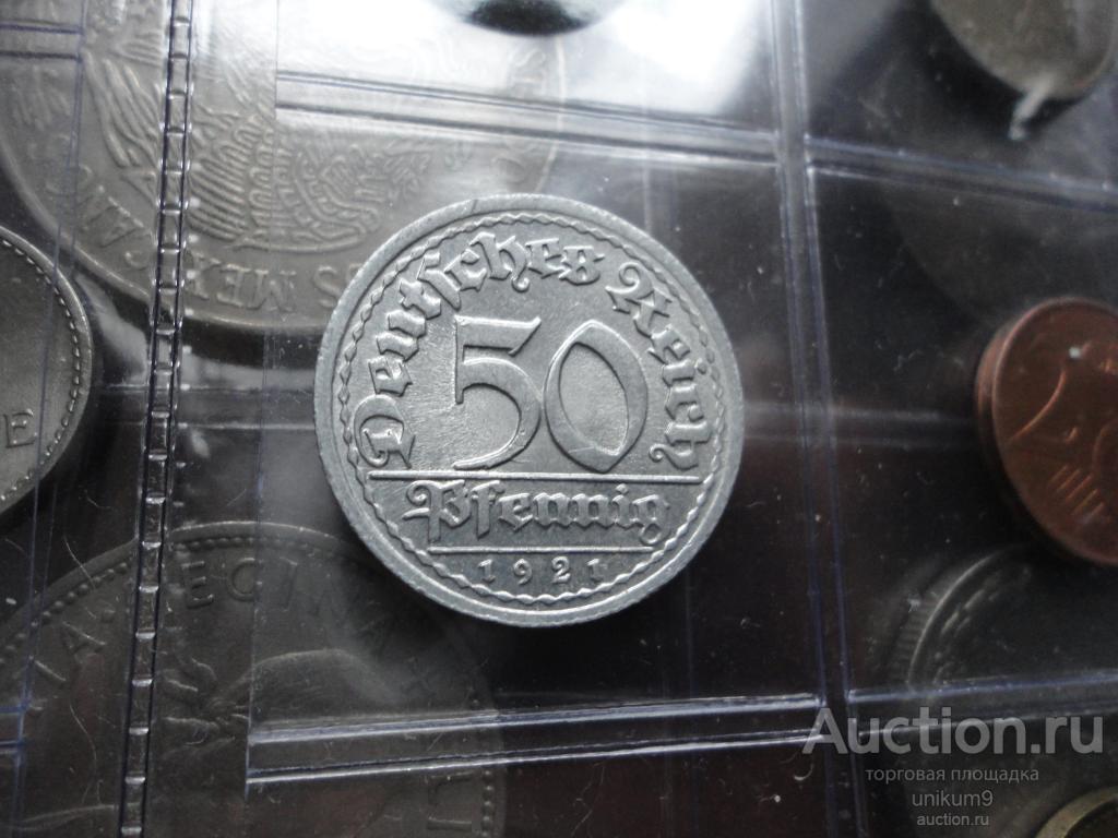монета   Германия   50 пфеннигов  1921г.  Веймар