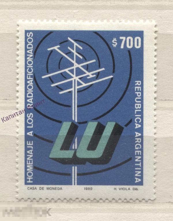 Аргентина. Антенна. Радиолюбительство. Mi/ 1496. 1980 г. (16)