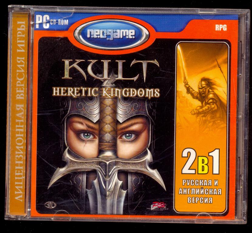 2 in 1 Kult :Heretic Kingdoms PC CD-ROM 2004 игра  старое издание