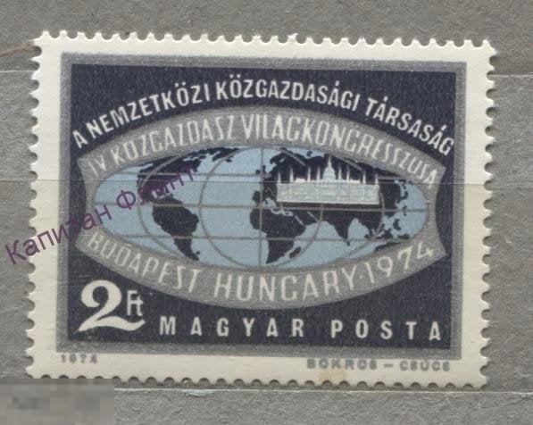 Венгрия. 4-й Всемирный экономический конгресс. Карта. Mi/ 2968. 1974 г. (9)