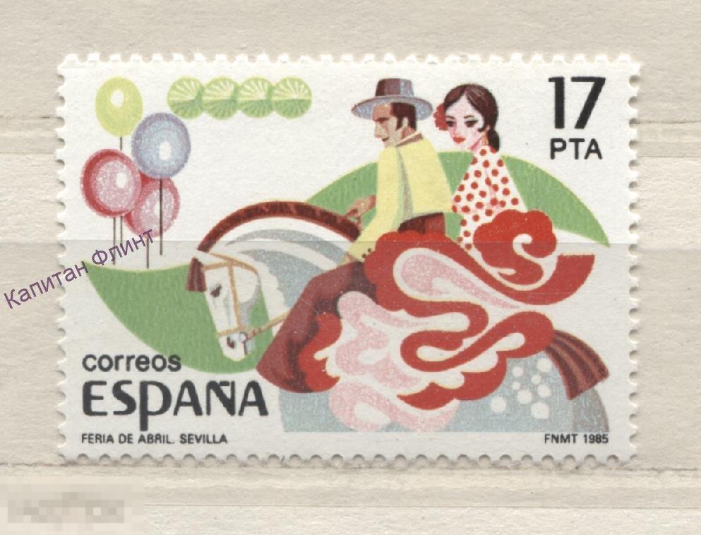 Испания. Севильская апрельская ярмарка. Всадник, танцовщица. Mi/ 2668. 1998 г. (13)