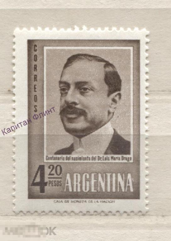Аргентина. 100-лет со дня рождения Драго. Mi/ 736. 1960 г. (3)