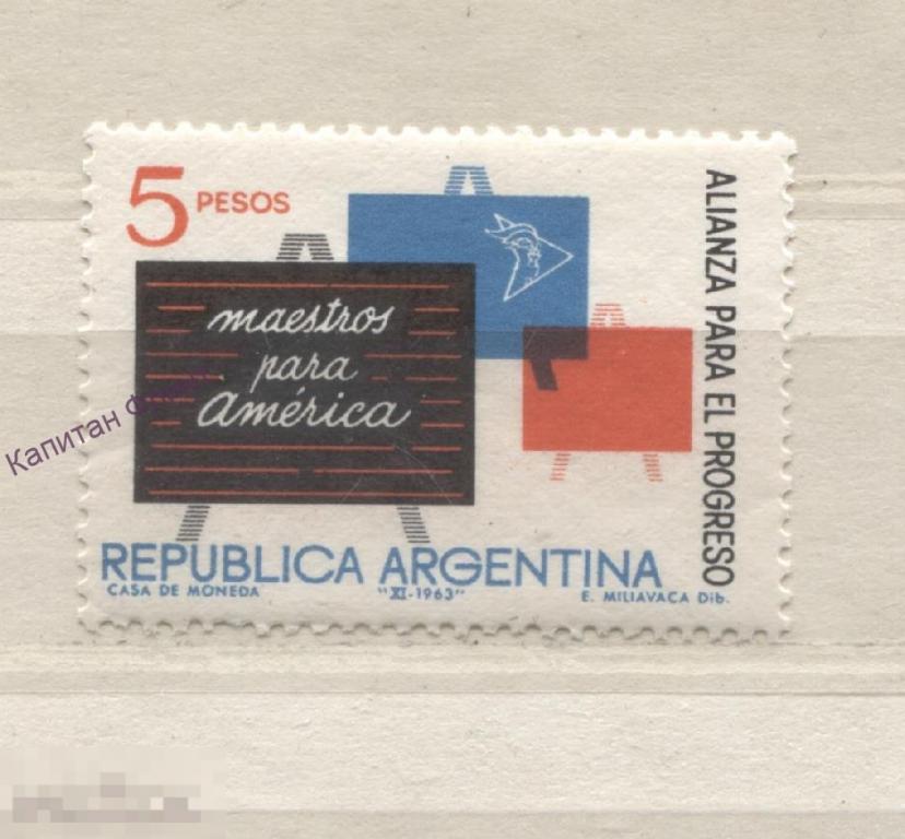 Аргентина.  &quot;Альянс во имя прогресса&quot;. Mi /829. 1963 г. (6) 