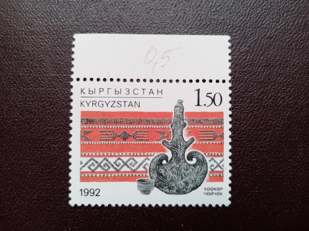 1992 год Кыргызстан Народное искусство