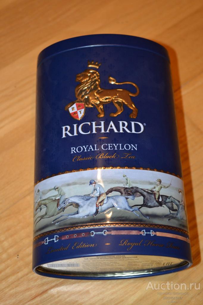 Жестяная коробочка от чая Richard Royal Ceylon