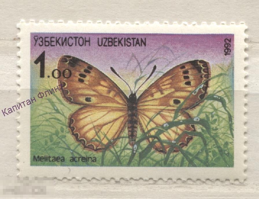 Узбекистан. Бабочка Шашечница- Акрея.  Mi/ 2. 1992 г. (14)