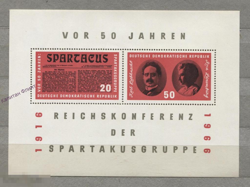 Германия. ГДР. 50 лет группе Спартак. Mi/Блок 25. 1966 г.