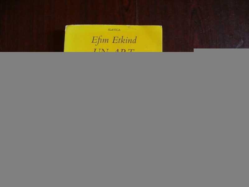 #1697367 Etkind Efim Эткинд Ефим Un art en crise: essai de poetique de la traduction poetique. Кр...
