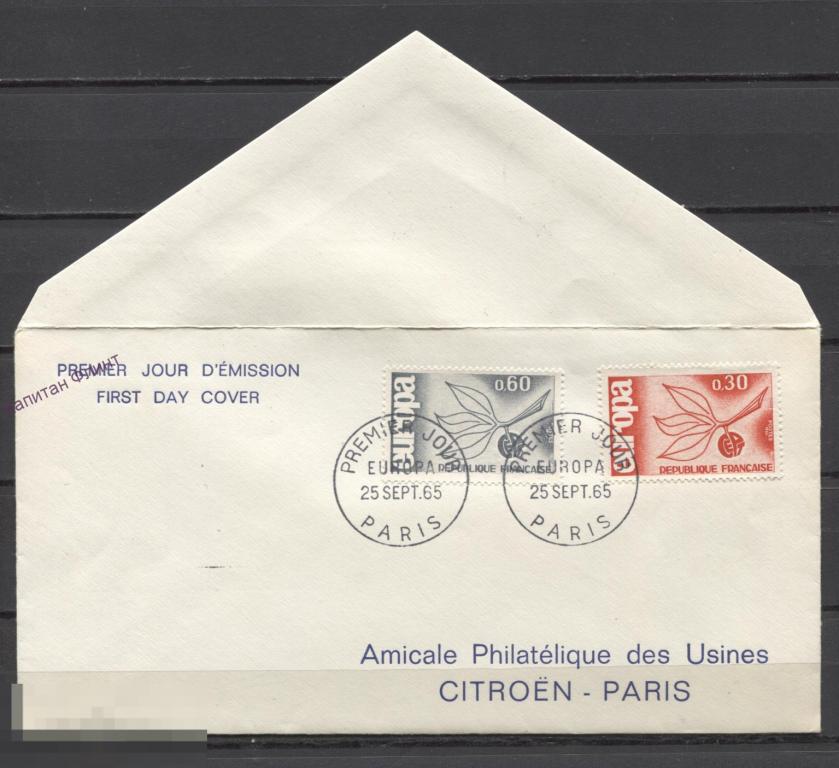 Франция. Евро-СЕПТ. Mi/1521-1522. 1965 г. Гашение г. Париж. 1965 г.