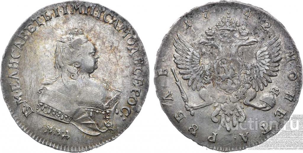 РУБЛЬ 1742 ММД * КРАЙ КОРСАЖА V-ОБРАЗНЫЙ