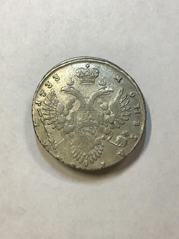 1 РУБЛЬ 1733 года (3)