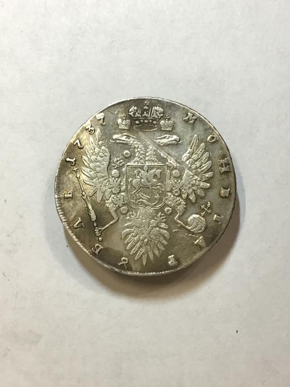 1 РУБЛЬ 1737 года