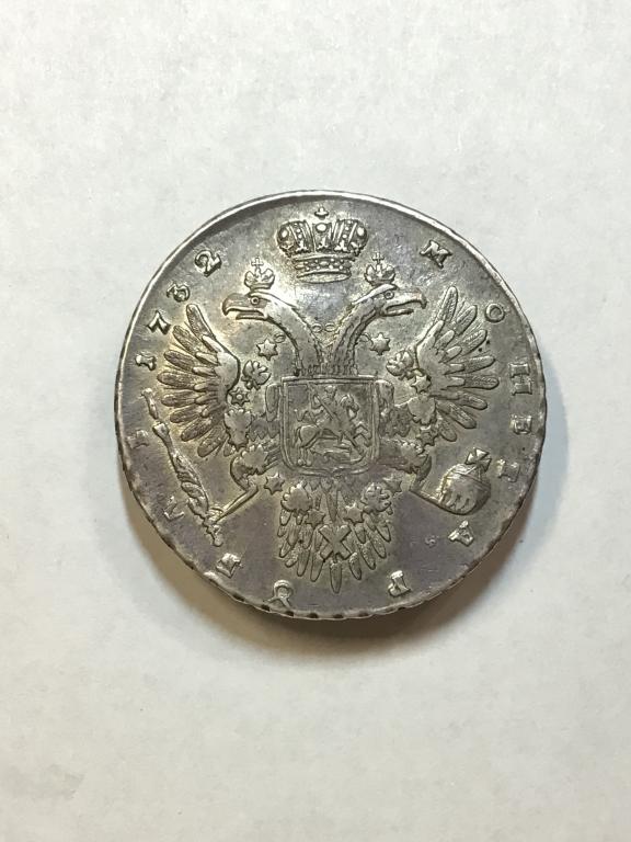 1 РУБЛЬ 1732 год