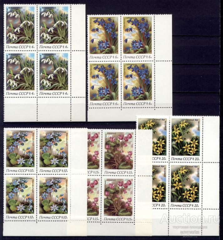 = СССР 1983 Флора Растения Цветы сер5мар** квартблоки Св # 5398-5402 |С17-33|
