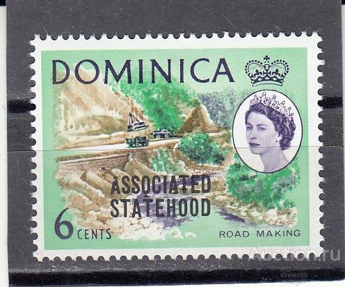 DOMINICA ДОМИНИКА  Прокладка дорог   № 212 1968 Надпечатка Сост** Наклейка!!