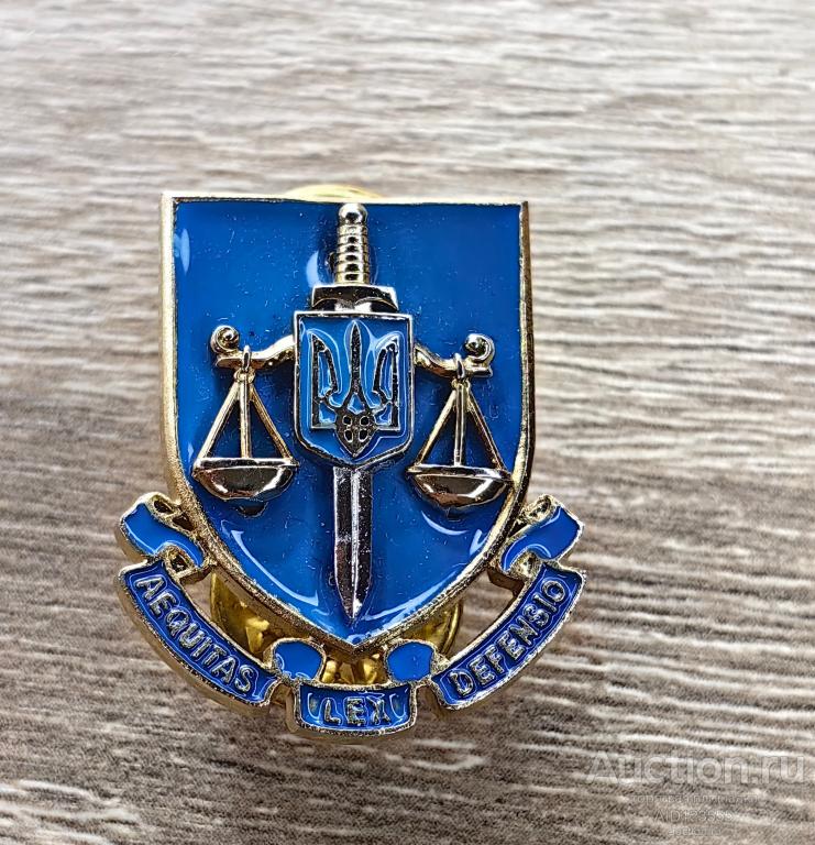 Знак Почетный работник прокуратуры Украины