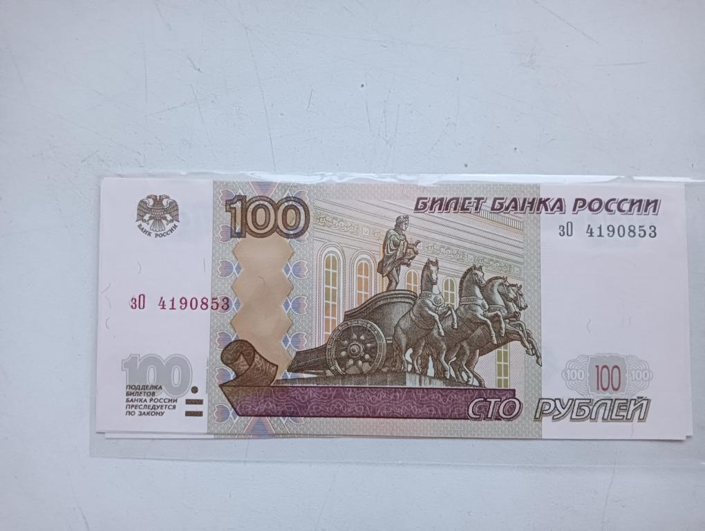Россия 100 рублей 1997/2004. UNC Серия зО