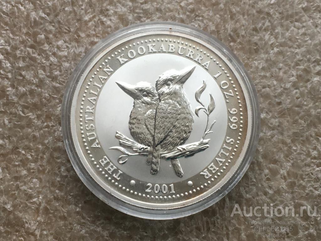 Австралия 1 доллар 2001 Кукабарра птица СЕРЕБРО
