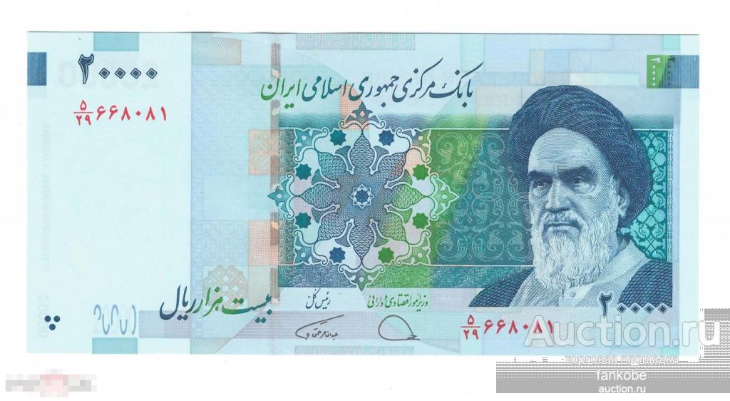 Иран 20000 риалов 2014 года. Тип Р-153. Состояние UNC!