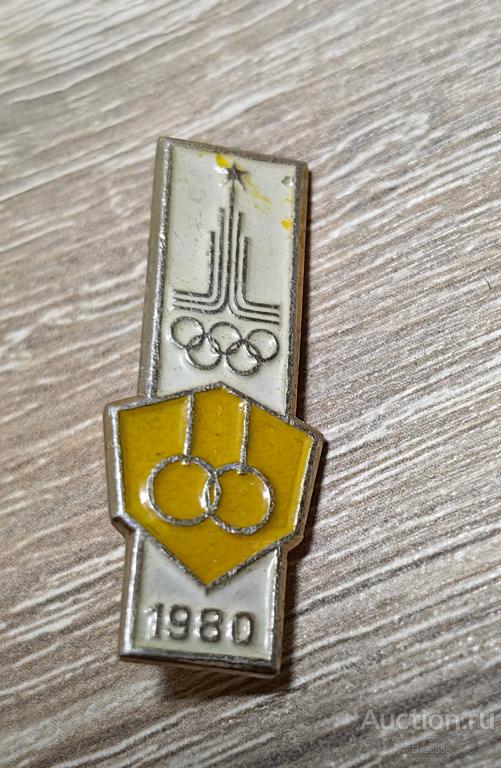 Знак СССР Олимпийские Игры Москва 80 Олимпиада 1980 гимнастика кольца виды спорта