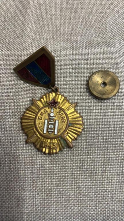 Знак Монголия