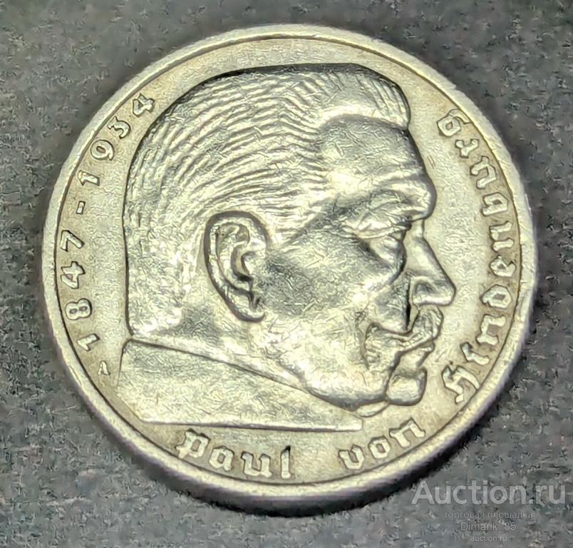 Монета 5 марок 1936 А Берлин Германия Третий Рейх Серебро Сохран!