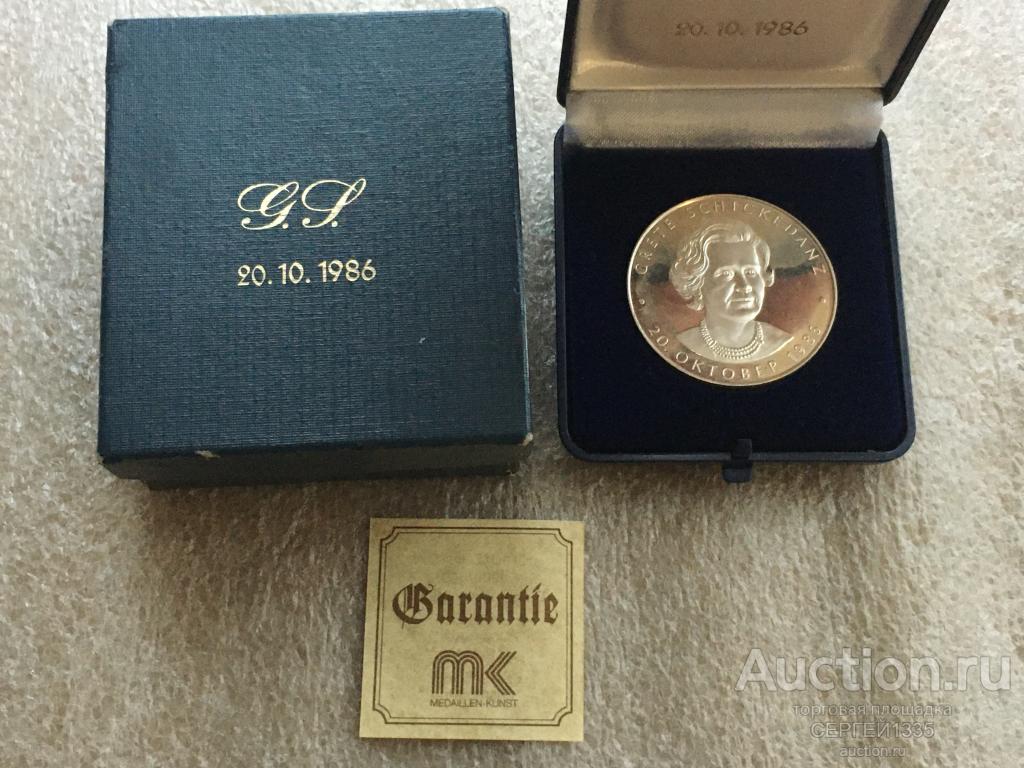 Германия медаль жетон Грете Шикеданц немецкая предпринимательница СЕРЕБРО