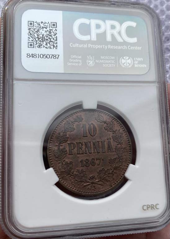 10 пенни 1867 г. CPRC MS 63  BN Финляндия в составе РИ