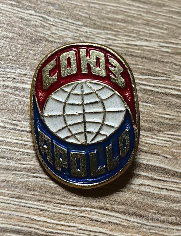 ЗНАК СССР Союз Апполо APOLLO космонавтика космос ракеты