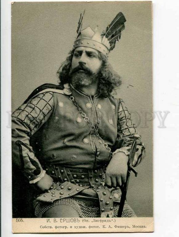 Зигфрид фото. Зигфрид ерузалем. Зигфрид бубак. Зигфрид опера. Зигфрид ридель.