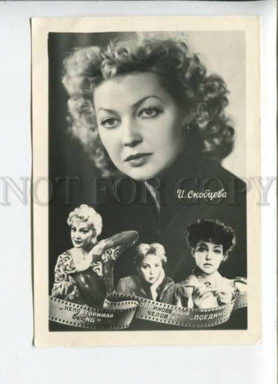 Сексуальная Ирина Скобцева – Неповторимая Весна 1957 Сексуальная Ирина Скобцева – Неповторимая Весна 1957