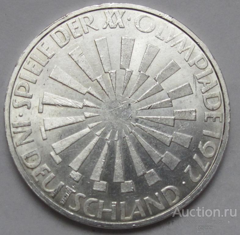 Германия. 10 марок 1972 г. J. Олимпийские игры. Серебро.