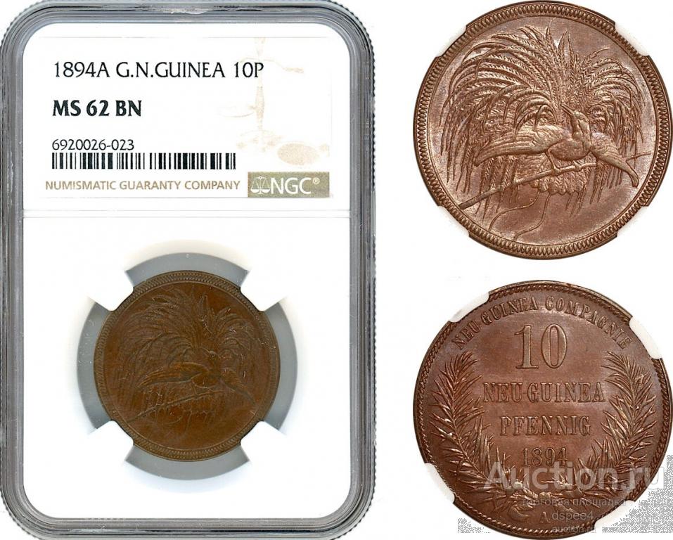 Германская Новая Гвинея 10 пфеннигов 1894  слаб MS62 Райская Птица Германская колония RRR