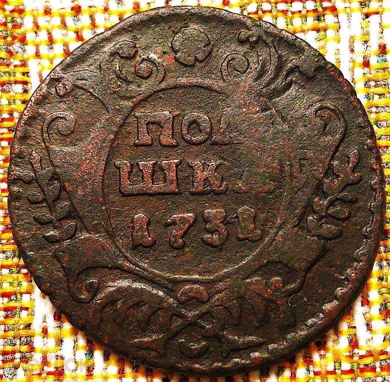 ПОЛУШКА  1731 г.   ПЕРЕЧЕКАН  С  1  КОПЕЙКИ  1728 .  НЕЧАСТАЯ .  ОРИГИНАЛ .  № 1625