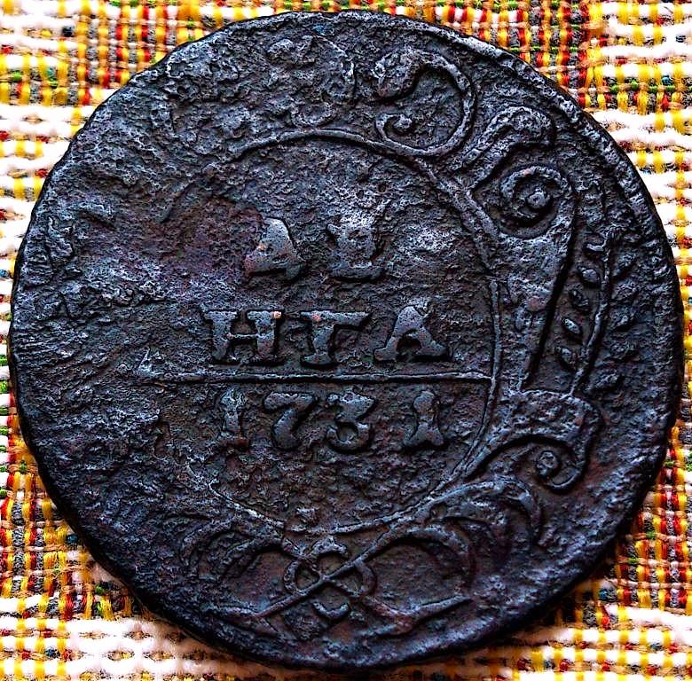 ДЕНГА  1731 г.  ОДНА  ЧЕРТА .  РЕЖЕ .  ОРИГИНАЛ .  № 1046