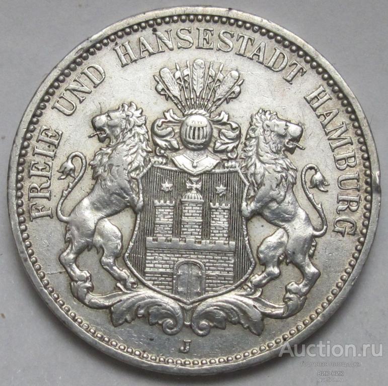 Германия. 3 марки 1911 г. Гамбург. Серебро.