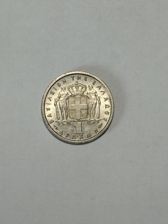 Греция. 1 драхм 1957 год. Павел I ..