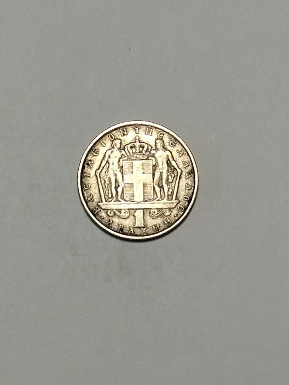 Греция. 1 драхм 1966 год.