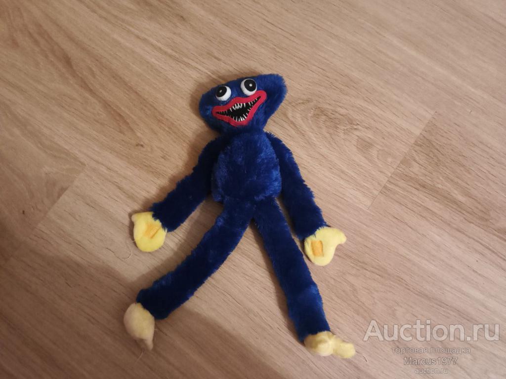 Игрушка мягкая Хаги Ваги 45 см